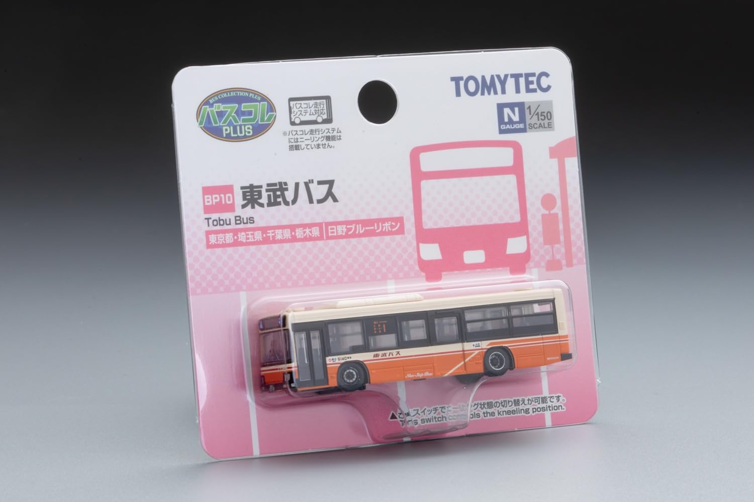 Amazon.co.jp: Tomytec トミーテック: バスコレ関東・甲信越